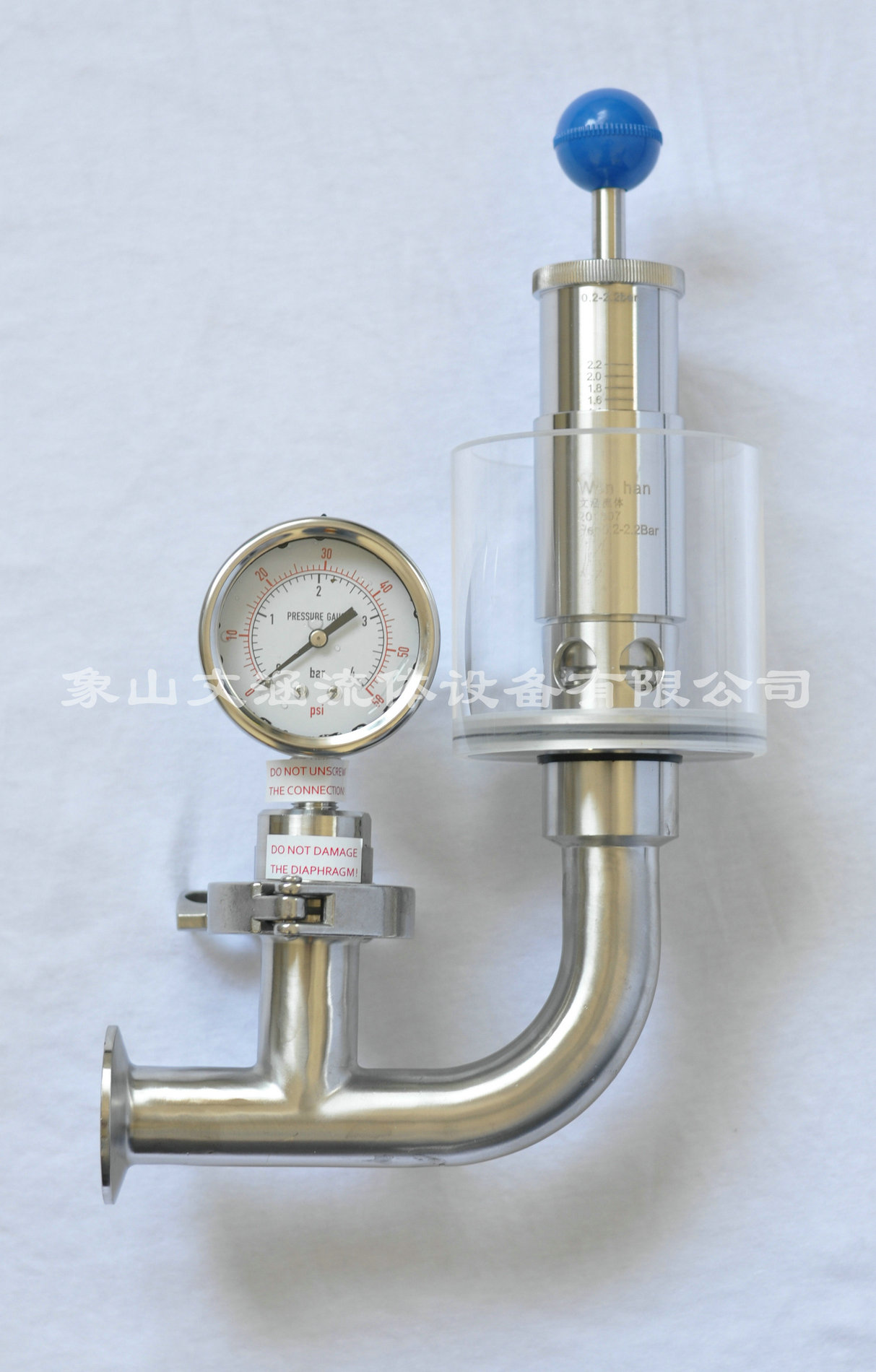 發(fā)酵罐排氣閥是什么部件，有什么作用？